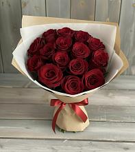 Букет Блистательный в Воргашоре